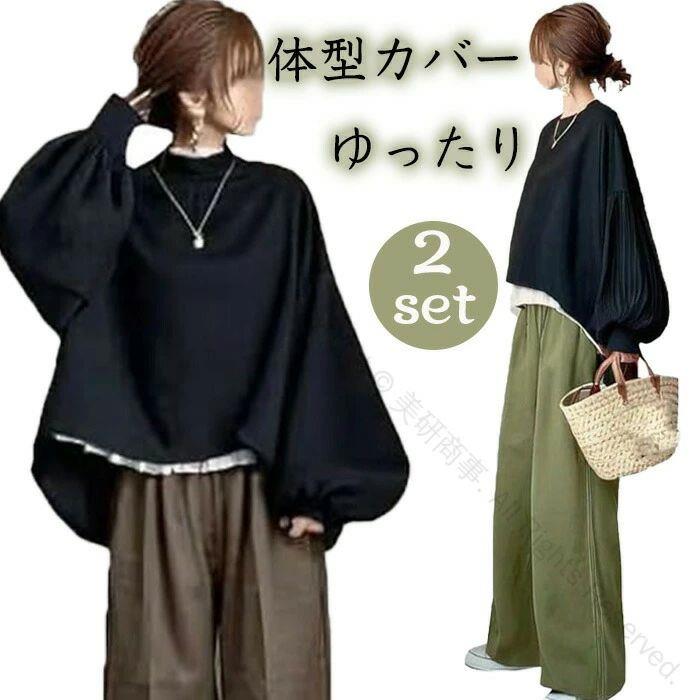 Tシャツ パンツスーツ レディース ロングパンツ 上下セット 2点セット セットアップ ワイドパンツ パーカ トップス フェイクレイヤード