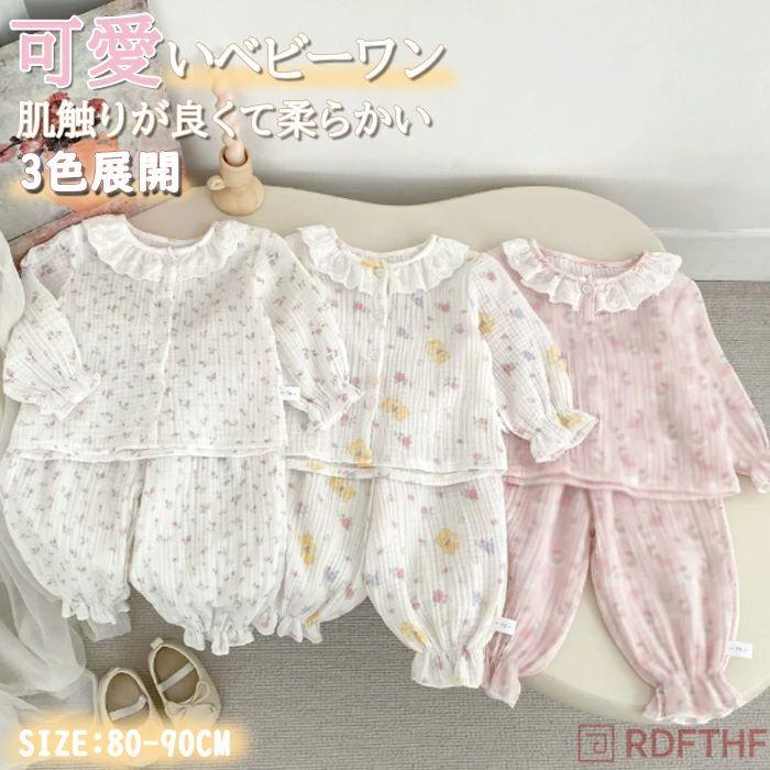 商品説明商品名お家での快適なリラックスタイムを過ごすのに最適なベビー用パジャマが登場。素材綿生産国中国サイズ80/90/100/110/120CMセット内容セットアップ