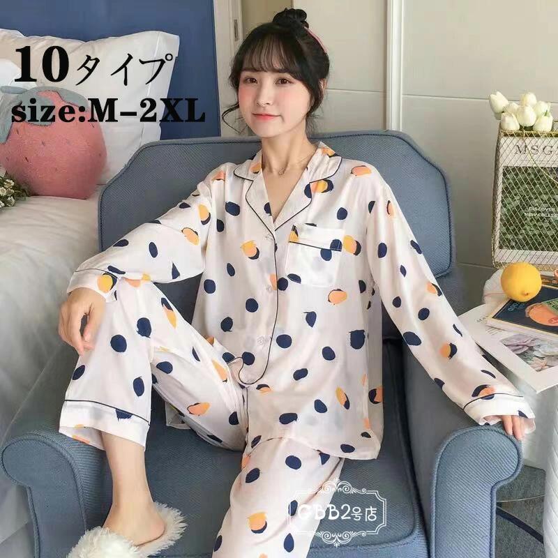 乐天商城 - ゆったり 長袖 大きいサイズ L ルームウェア Vネックス チェック柄 XL 寝巻き かわいい パンツ おしゃれ M レディース 花柄 カーディガン 2XL 長ズボン 前開き パジャマ 春秋 上下セット ナイトガウン セットアップ 10タイプ 部屋着