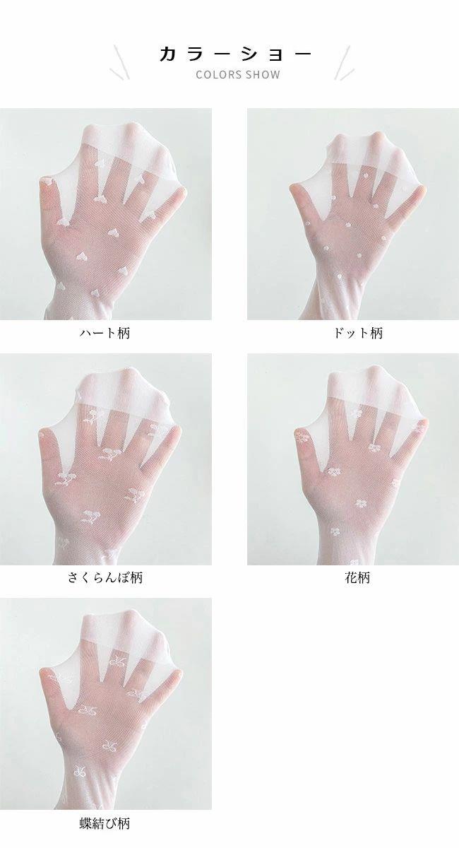 春 子供 レギンス 靴下 ドット柄 軽薄 夏 プリンセス タイツ 水玉柄 キッズタイツ ...