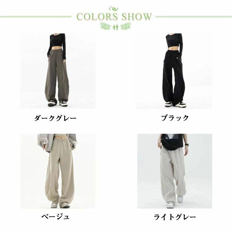 パンツ 秋 スタイルアップ パネルライン ワイドパンツ 無地 スポーツ ロングパンツ...
