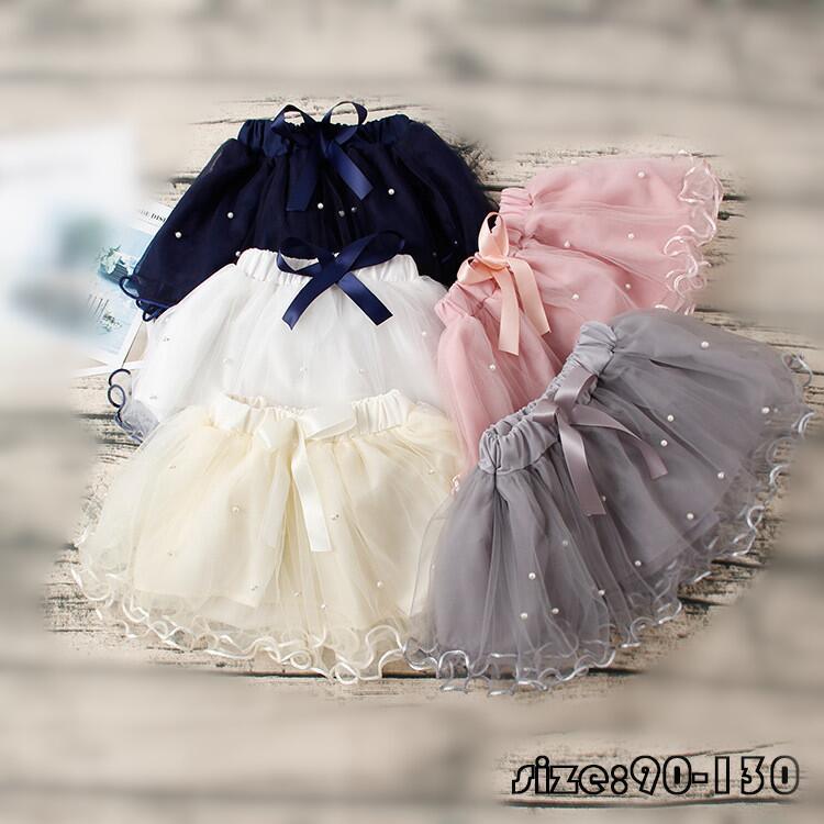 パール付き 子ども 卒園式/入学式/パーティ 全5色 子供ドレス ゆったり 春夏秋 きれいめ キッズ 可愛い 赤ちゃん 韓国子供服 学園風 90-130cm ボトムス カジュアル 公演 ミニ丈スカート 子供チュールスカート ダンススカート 女児 女の子 ベビー