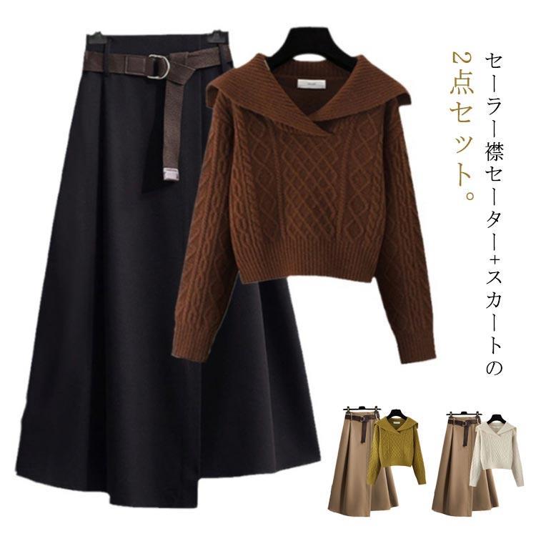 セーラーカーラーケーブル編みニット...