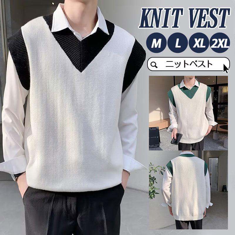 ニットベスト メンズ Vネック プルオーバー レイヤード ゆったり 重ね着 カジュアル ビジネス 紳士服 ..