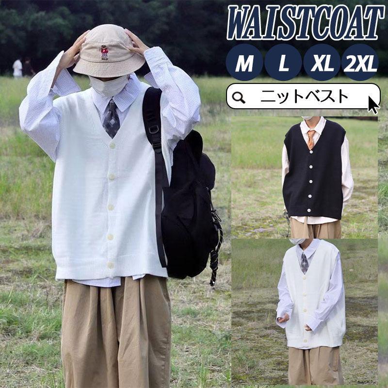 商品詳細:カラー:/A01/A02サイズ:/M/L/XL/2XL■商品説明無地Tシャツにプラスしていただくだけでおしゃれ感が出ます。もちろん襟付きのシャツに合わせてもOKです。■素材ポリエステル、その他■注意事項※モデル画像は環境光の影響によりカラーが異なって見える場合がございます。※採寸は製造メーカー提供情報ですので、1~3cm誤差が生じる場合がございます。※イメージ違い・サイズ感での御返品にはお応え出来ません。以上の点を予めご了承下さい。■関連キーワードフォーマルベスト 仕事着 学生 重ね着 カジュアル ニットベスト 丸洗い ファッション オフィス かっこいい 紳士服 春秋 秋服 秋冬 新作 スリット ノースリーブニット セーター 通勤 トップス ロングベスト ロング丈 ケーブル編み シンプル vネック 通学 秋服 おしゃれ 大きいサイズ ゆったり 丸首 Vネック スクールベスト 新品秋冬 防寒 防風 ケーブルニットケーブル 10代 20代 30代 40代 50代 60代