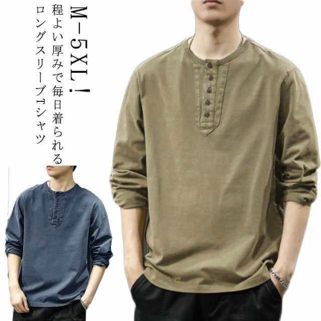 樂天商城 - ロングティーシャツ メンズ メンズtシャツ長袖 カジュアル トレーナー 無地 ロンT 長袖tシャツ クルーネック ロングtシャツ 長そで シンプル