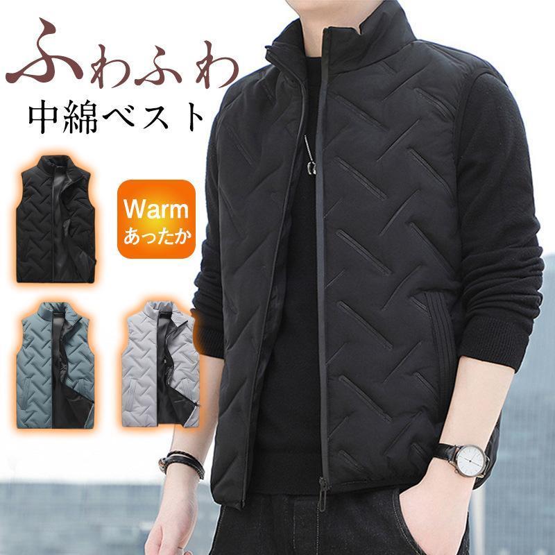 ダウンベスト メンズ 中綿ベスト 立ち襟 軽量 保温 前開き 中綿入り ジャケット 袖なし アウター 厚手 防寒 秋冬 通勤 仕事 アウトドア 登山