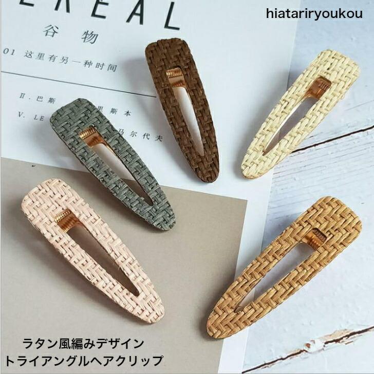 楽天市場】ラタン（ヘアアクセサリー｜レディースジュエリー
