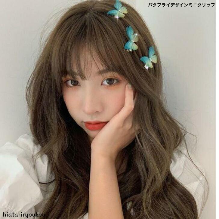 樂天商城 - ヘアクリップ　バタフライデザインミニクリップ　ヘアピン　ヘアクリップ　　パーティ　アップ　髪留め ヘアアレンジ シンプル