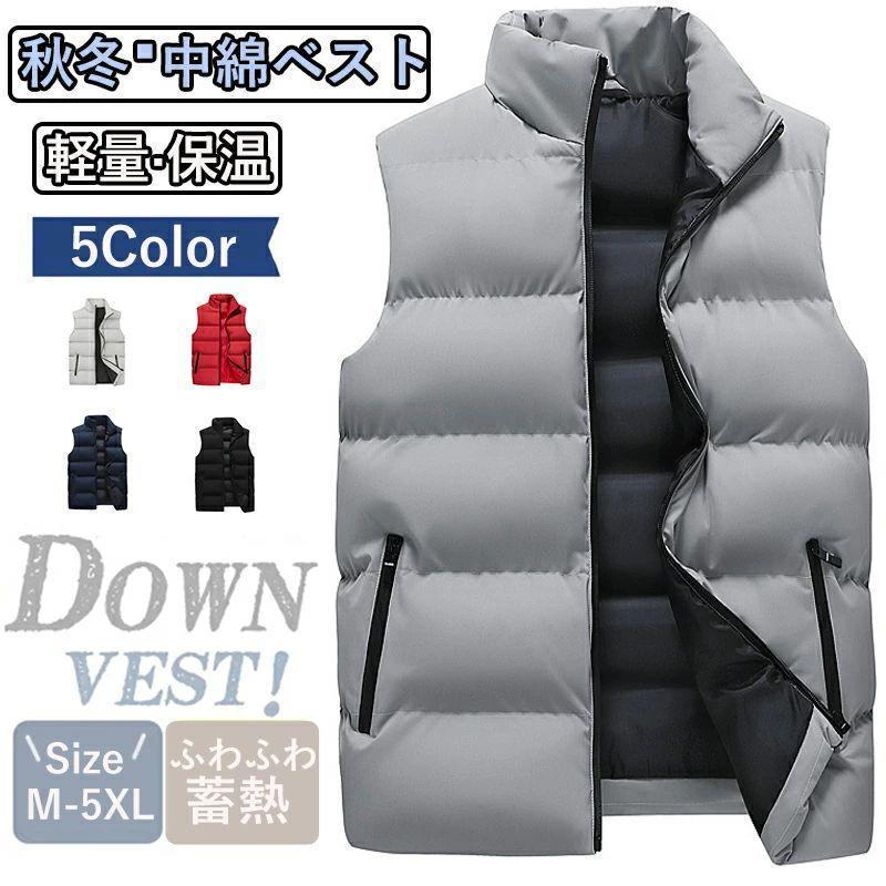 ダウンベストメンズ中綿ベスト秋冬シ...