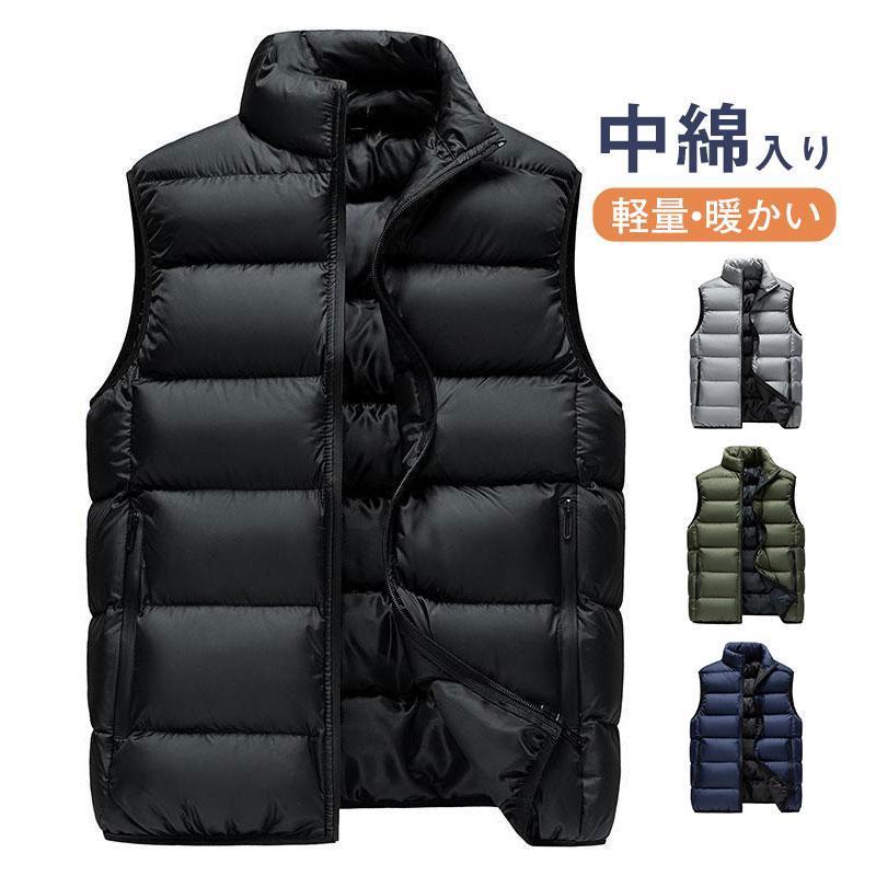 ベスト メンズ 中綿ベスト ダウンベスト スタンドカラー ダウンコート 中綿 軽量 厚手 暖かい 袖なし ジッパー 秋冬 防寒 アウター 立ち襟