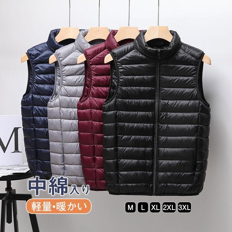 ベスト メンズ 中綿ベスト ダウンベスト スタンドカラー ダウンコート 中綿 軽量 厚手 暖かい 袖なし ジッパー 秋冬 防寒 アウター 立ち襟