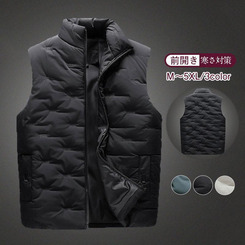 ダウンベスト 中綿ベスト メンズ ダウン タートルネック 前開き チョッキ メンズファッション 秋冬 暖かい 寒さ対策 おしゃれ