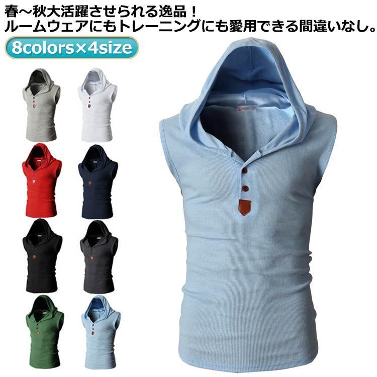 フード付きtシャツフード付ベストフ...