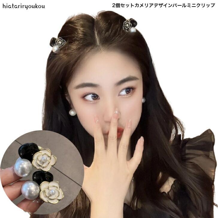 楽天市場】シャネル カメリア（ヘアクリップ｜ヘアアクセサリー