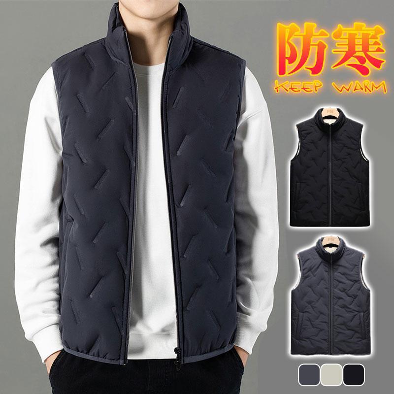 裏起毛 ダウンベスト メンズ 暖かい ジャケット 防寒 コート あったか アウター トップス ブルゾン 厚手 防風 仕事 通勤 ビジネス アウトドア