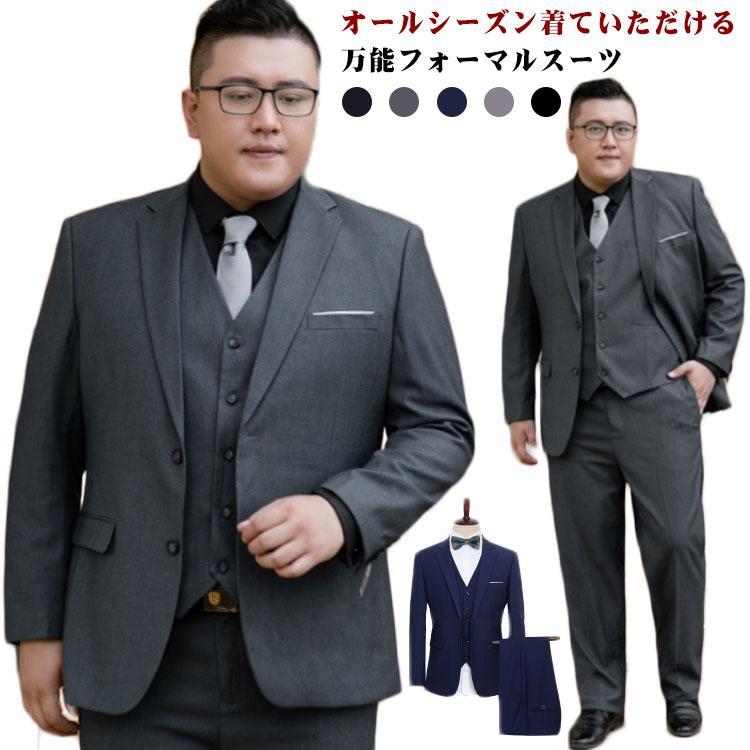 サイズ(cm) ジャケットサイズ L着丈68.5袖丈59.8肩幅46.7バスト110襟幅30.5袖口26.6 XL着丈70袖丈60.6肩幅47.9バスト114襟幅30.5袖口27.2 2XL着丈71.5袖丈61.4肩幅49.1バスト118襟幅32.1袖口27.8 3XL着丈73袖丈62.2肩幅50.3バスト122襟幅32.1袖口28.4 4XL着丈74.5袖丈63肩幅51.5バスト126襟幅32.1袖口29 5XL着丈76袖丈63.8肩幅52.7バスト130襟幅33.7袖口29.6 6XL着丈77.5袖丈64.6肩幅53.9バスト134襟幅33.7袖口30.2 パンツサイズ Lウェスト92ヒップ106着丈110.5ワタリ幅65.2裾幅40 XLウェスト96ヒップ110着丈111ワタリ幅67.4裾幅41.4 2XLウェスト100ヒップ114着丈111.5ワタリ幅69.6裾幅42.8 3XLウェスト104ヒップ118着丈112ワタリ幅71.8裾幅44.2 4XLウェスト108ヒップ122着丈112.5ワタリ幅74裾幅45.6 5XLウェスト112ヒップ126着丈113ワタリ幅76.2cm裾幅47 6XLウェスト116ヒップ130着丈114ワタリ幅78.4cm裾幅48※サイズ表の実寸法は商品によって1-3cm程度の誤差がある場合がございます。