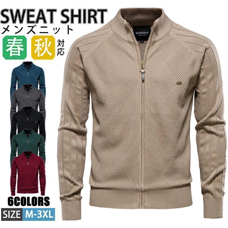 ハーフジップニットセーターメンズハ...
