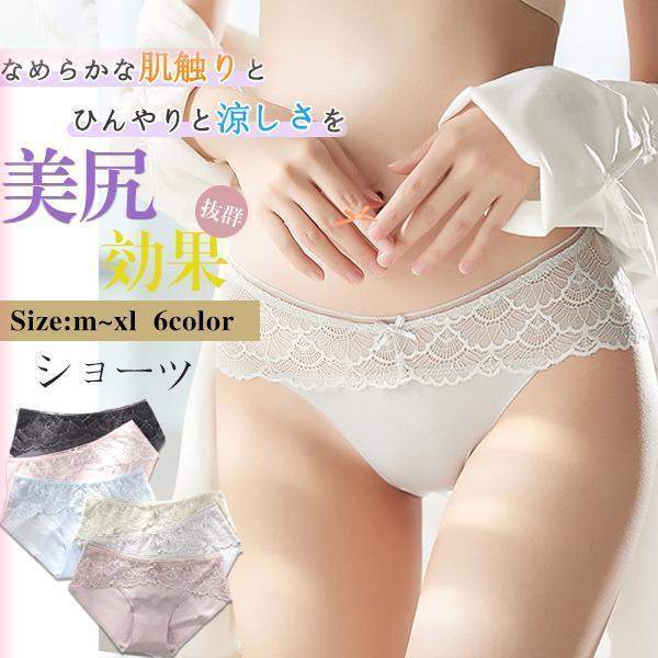 商品詳細：カラー：/A01/A02/A03/A04/A05/A06サイズ：/M/L/XL商品説明お尻を優しくつつむ、シームレスなフィット感涼しくていつでも快適、通気性よく蒸れにくいお尻の形にフィット、ピッタリと美尻効果に素材綿、ポリエステル、その他。サイズM:ウェスト：60cm L:ウェスト：62cm XL:66cmご注意●実寸はメジャー採寸の為、若干の誤差が生じる場合があります。●色合いはモニター環境により若干の誤差が出ます。●★返品、交換は原則としてお受けしておりませんが、初期不良の場合は、未使用の商品のみ到着日から7日以内にご連絡頂ければご返金交換対応させて頂きます。キーワードショーツ シームレス 深ばき ハイウエスト 3タイプ 綿 無地 大きいサイズあり レディース 下着 パンツ お尻すっぽりショーツ 深め フルバック パステルカラー おしゃれ インナー パンティー 単品 50代 40代 30代 20代 女性 深履き コットン ストレッチ 楽 ショーツレディース 深ばきショーツ ショーツセット