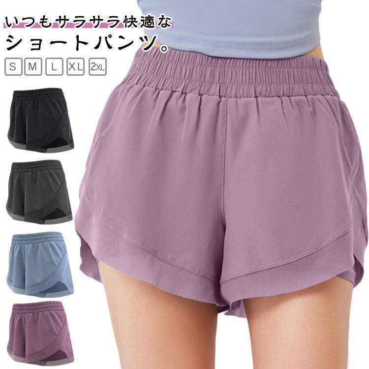 ヨガウェア レディース ショートパンツ 短パン 吸汗速乾 ショーツ付き ヨガパンツ ポケット付き 薄手 ..