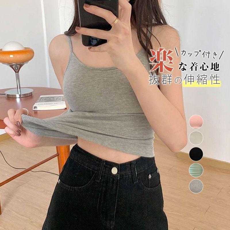 ブラトップ キャミソール キャミ カップ付き インナー レディース タンクトップ ブラジャー バスト ブ..