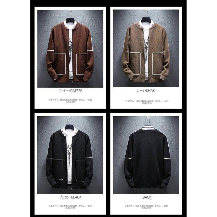 ニット メンズ ニット コート 大きいサイズ ニットジャケット 無地 アウター コート トップス 大きいサイズ ブラック コーヒー カーキ