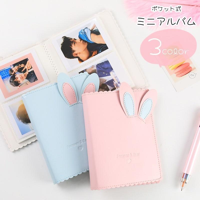 ミニアルバム ブロマイドケース カードケース 収納雑貨 整理用品 生活雑貨 小型 小さめ コンパクト ポ..