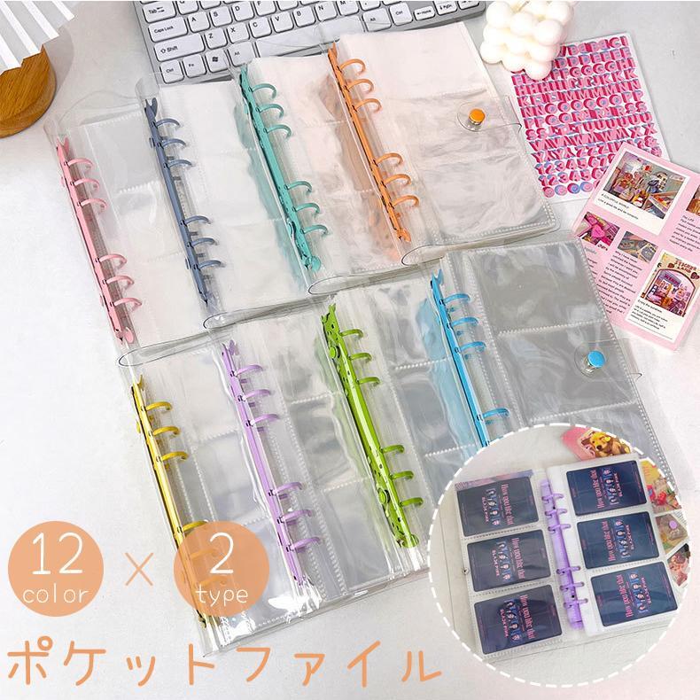 ポケットアルバム 25ページ クリア 透明 コレクトブック トレカケース チェキ プリクラ フォト 写真 カード 収納 整理 推し活 オタ活