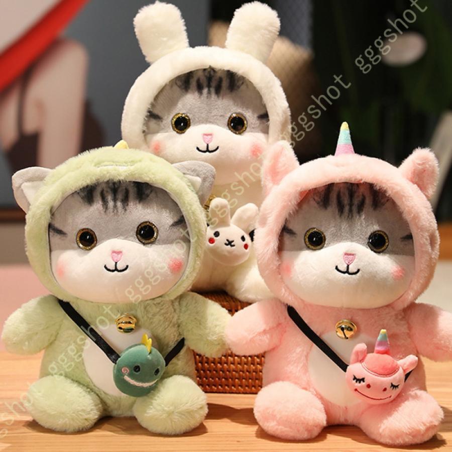 ぬいぐるみ 可愛い 猫 やわらかい 猫 抱き枕 ニャンコ おもちゃ 柔らかい 猫 縫い包み 猫 ぬいぐるみ 猫 縫い包み 添い寝 ねこ 人形 安眠 添い寝 プレゼント