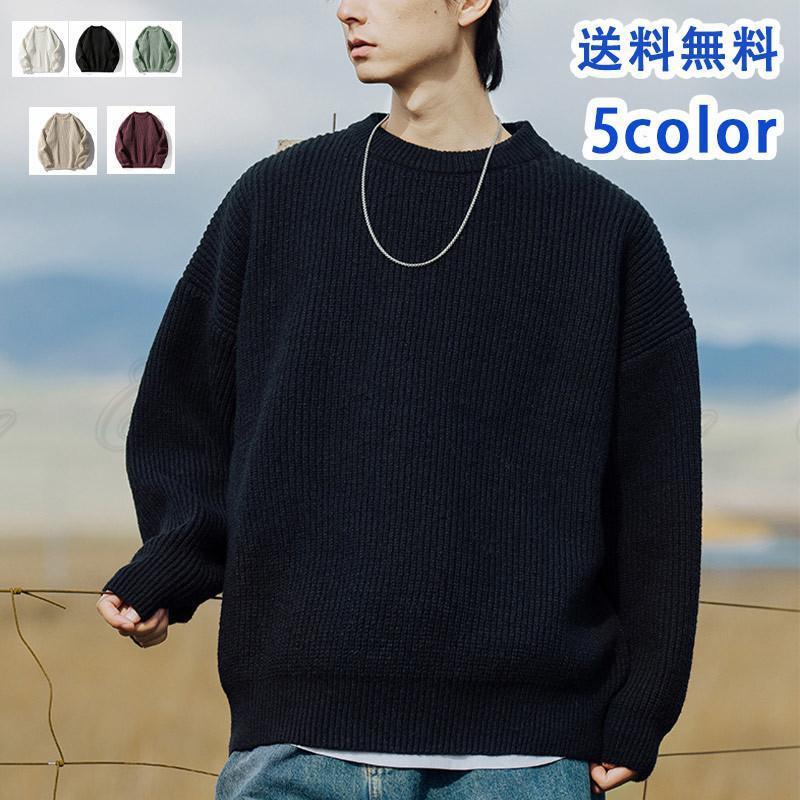 セーター メンズ シンプル 無地 ニットアウター トップス ボーダー Uネック ファッション カラーバリエーション ソフトで優しい肌触り 快適フィット