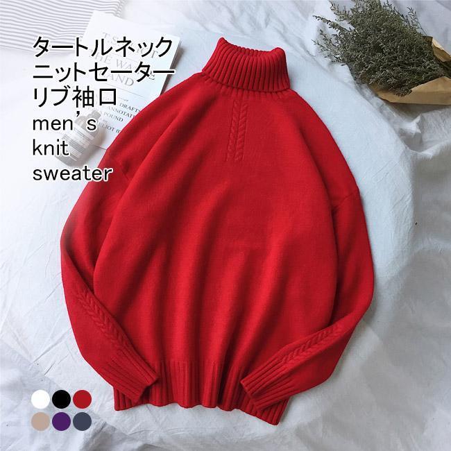 ニットセーターメンズインナー無地タ...