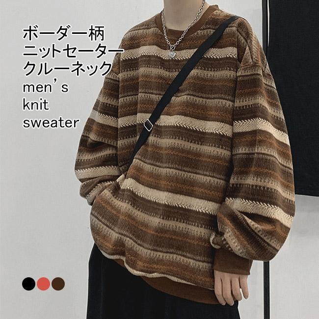 Knit Sweater - ニットセーター メンズ インナー バイカラー ボーダー柄 クルーネック 長袖 リブ袖口 柔らかい 暖かい ゆったり シンプル 秋冬