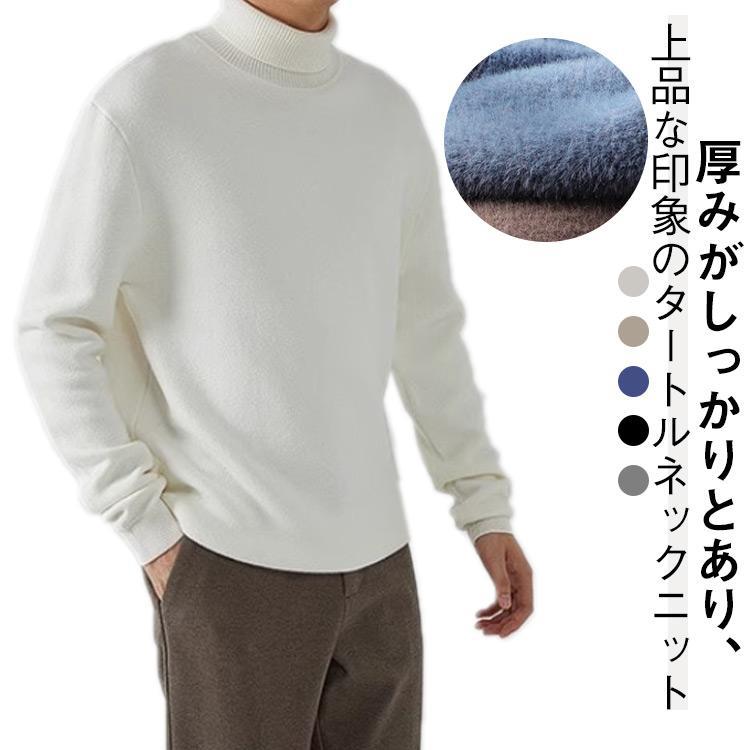 ニット トップス ニットセーター 無地 メンズ プルオーバー カジュアル 長袖 裏起毛タイプあり シンプル ニット ニットソー ゴルフウェア おしゃれ