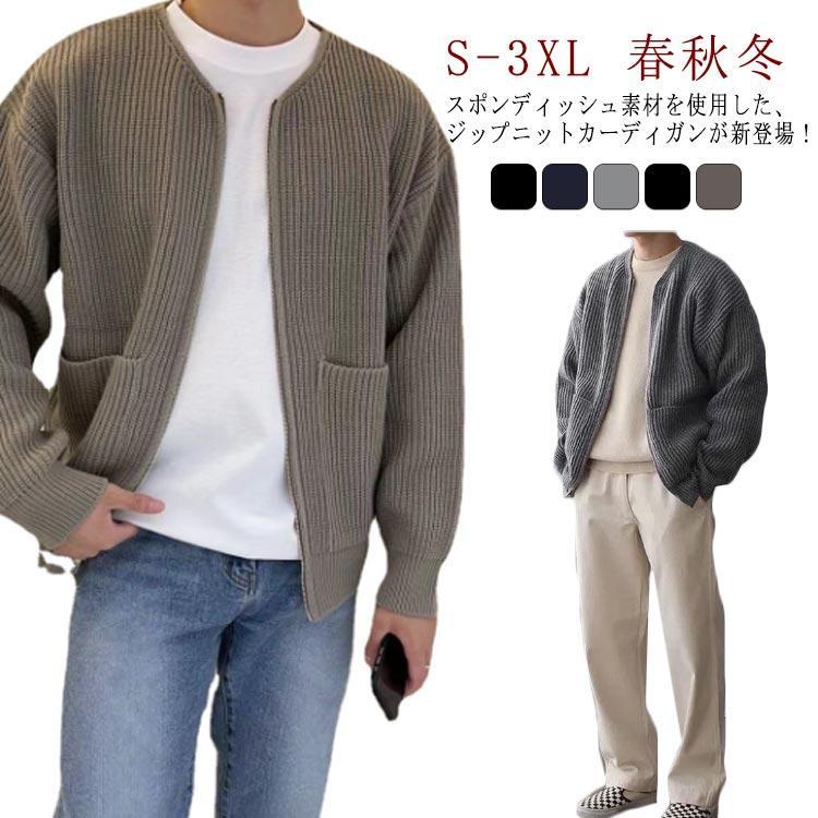 ゴルフニット ボリューム メンズ ジップアップ ノーカラー 春 セーター ニット カーディガン 羽織り ゴルフニット 秋 トップス セーター 冬
