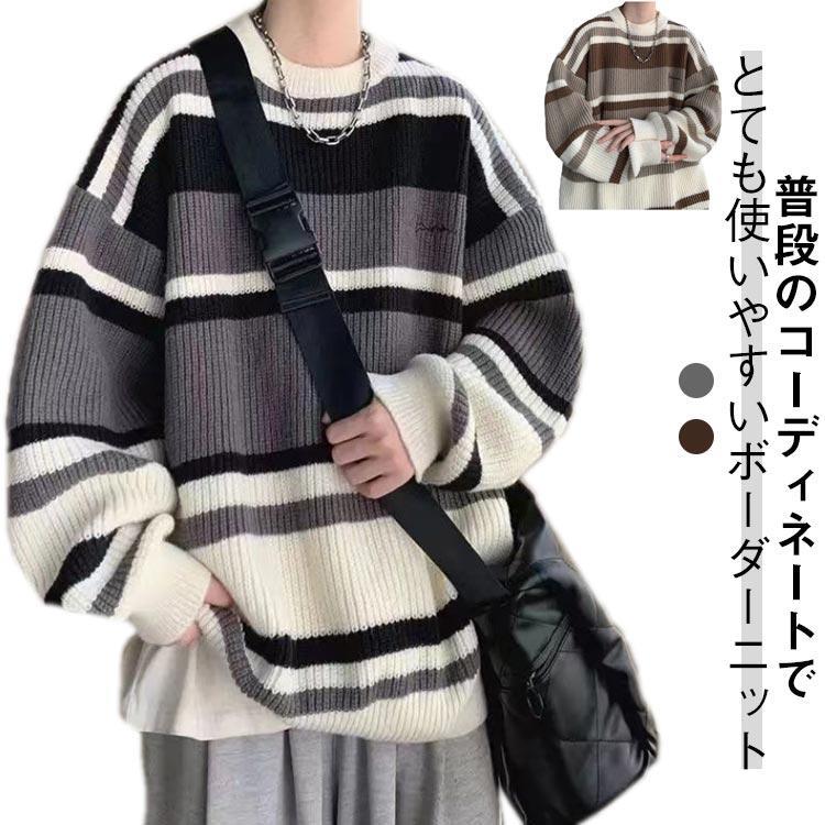楽天市場】マルチボーダー ニット（ニット・セーター｜トップス