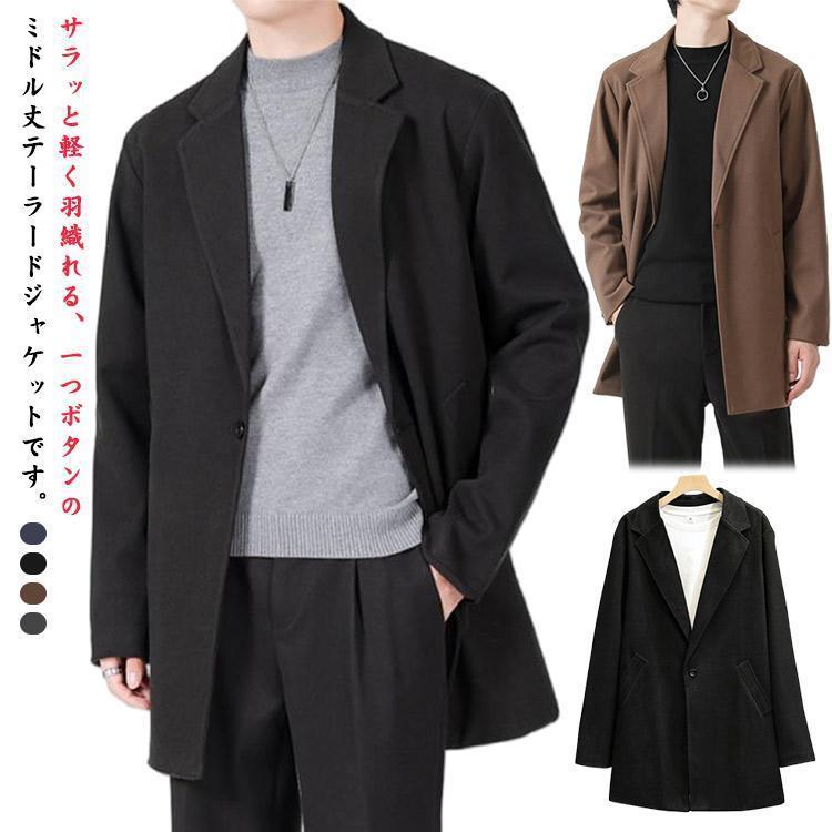 テーラードジャケット厚手メンズチェ...