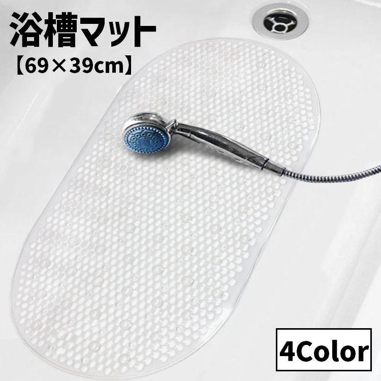 浴槽マット 風呂マット バスマット 