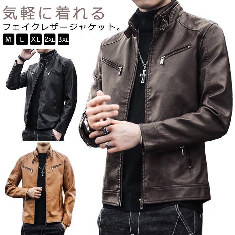 �饤���������㥱�å� ��� �쥶�����㥱�å� ��� �������� �����ѡ� �ե������쥶�� PU�쥶�� ���㥱�å� �ץ���� Ω���� ��