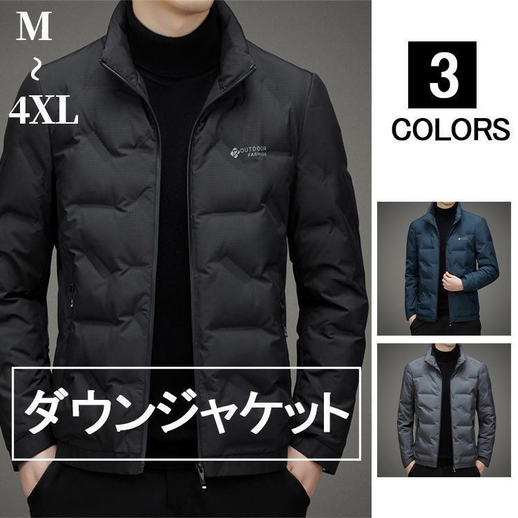 Other - ダウンジャケット メンズ 軽量 中綿 フード付き 中綿コート ショート丈 ダウンコート アウター 秋 冬 暖かい 防寒 防風 紳士用 ジャンパー アウトドア