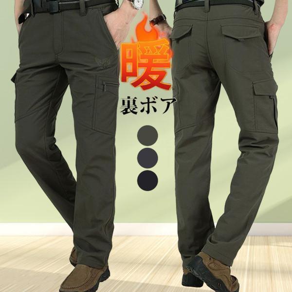 カーゴパンツメンズ裏起毛ミリタリー...