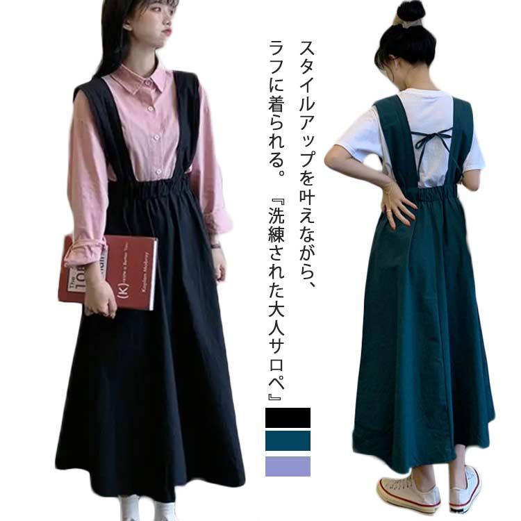 楽天市場】ミント（サイズ（S/M/L）L）（オールインワン・サロペット