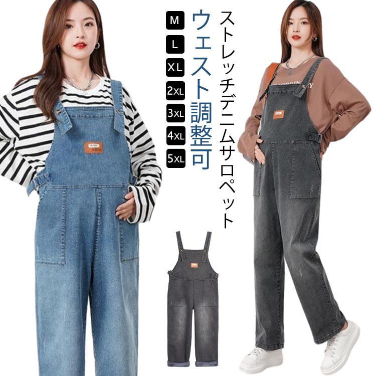 デニムサロペット マタニティ デニム サロペット ストレッチ ウェスト調整可 パンツ レディース ボトムス オールインワン オーバーオール マタニティ