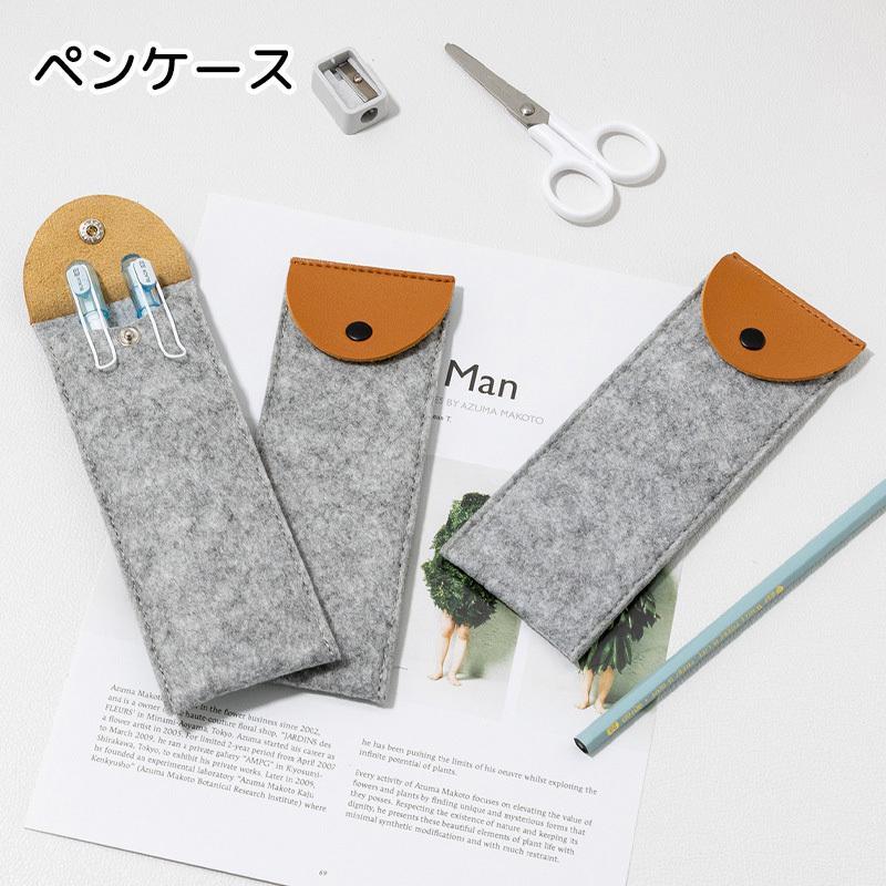 樂天商城 - ペンケース 文房具 長方形 グレー フェルト PUレザー シンプル 薄い 軽い 持ち運びしやすい 鉛筆 ペン 万年筆