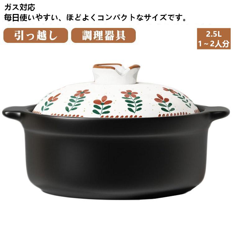 土鍋 ご飯 炊飯 12.5L 1?2人 炊飯 陶器 炊飯鍋 炊飯器 卓上鍋 両手鍋 直火 ガス火 専用 土鍋 三合炊き 二人用 陶器鍋 炊飯