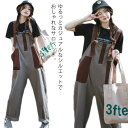 オールインワン 配色 レディース ゆったり サロペット パンツ ロング丈 パンツ 春 夏 秋 オーバーオール カーゴパンツ サルエルパンツ 秋物 綿