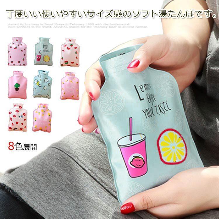 湯たんぽ 注水式 2個セット お湯入れ 冷え対策 防寒対策 保温グッズ 子供用 小学校 学生用 通勤 節電 ..