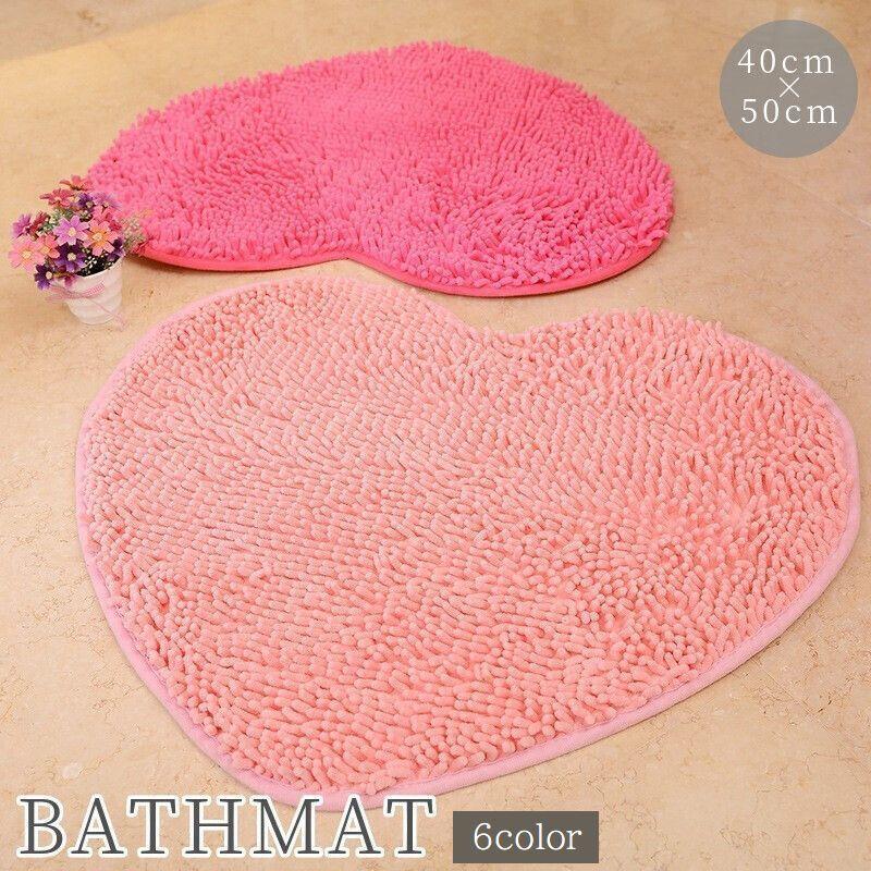 バスマット ハート型 40 50cm 滑り止め付き 浴室 バスルーム キッチン 玄関 足ふきマット かわいい おしゃれ ピンク レッド