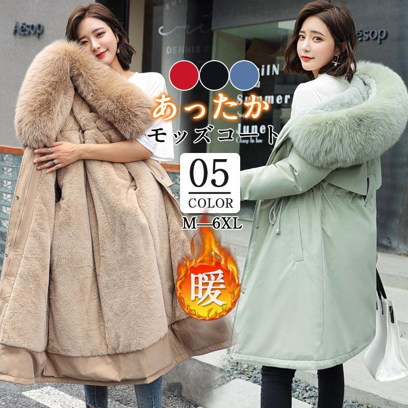 Rakuten - モッズコート レディース ミリタリージャケット フード ダウンジャケット 秋冬 暖かい 冬服 暖かい 防風 中綿コート 裏ボア カジュアル 寒さ対策 通勤 通学