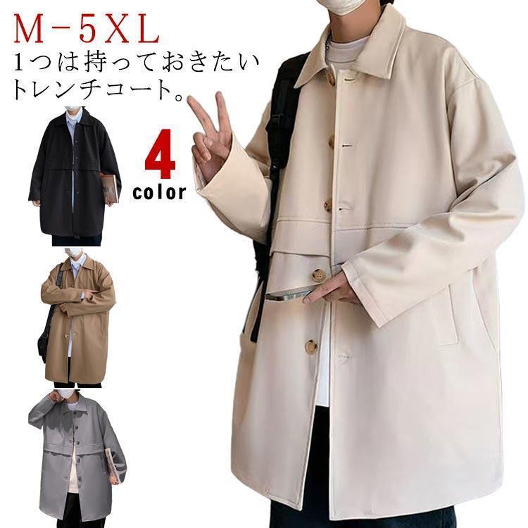 メンズコートNo.22