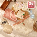 【35%OFFクーポンご利用】5枚セット ショーツ レディース 下着 可愛い 20代 30代 50代 綿 ノーマル イチゴ ハート 春夏 オールシーズン サラサ...